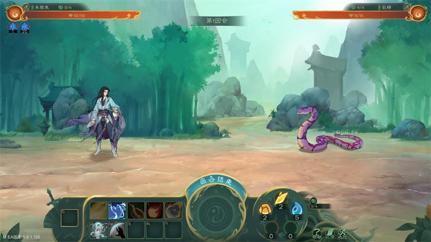 觅长生:绅士版/Immortal Way of Life Mod