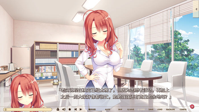 常轨脱离(Creative) STEAM官方中文版 PC+安卓 ADV游戏