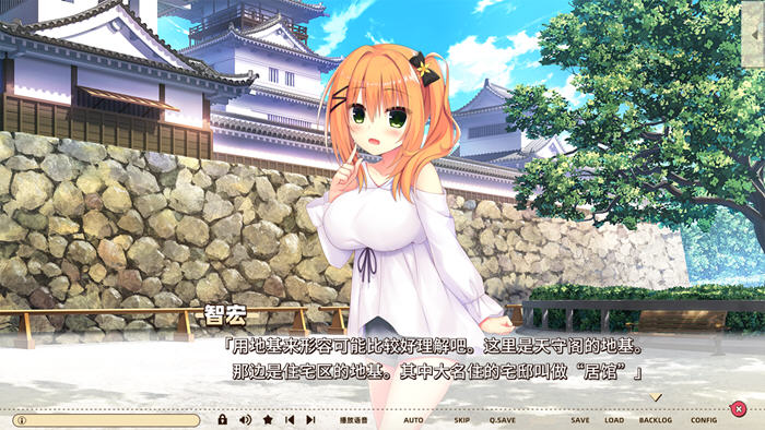 常轨脱离(Creative) STEAM官方中文版 PC+安卓 ADV游戏