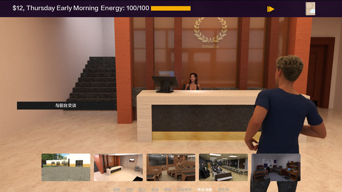 大学之王(University King Release) R12 汉化版 PC+安卓 沙盒SLG游戏