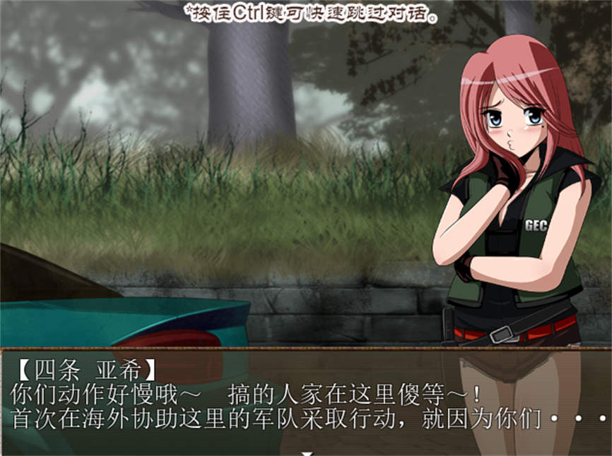 恶灵退治3/Zombie Zone Sweeper（V1.08c)