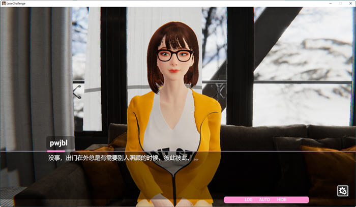 雪山别墅与三个妹子的假期 v1.5.5 官方中文版+自由模式 剧情SLG游戏