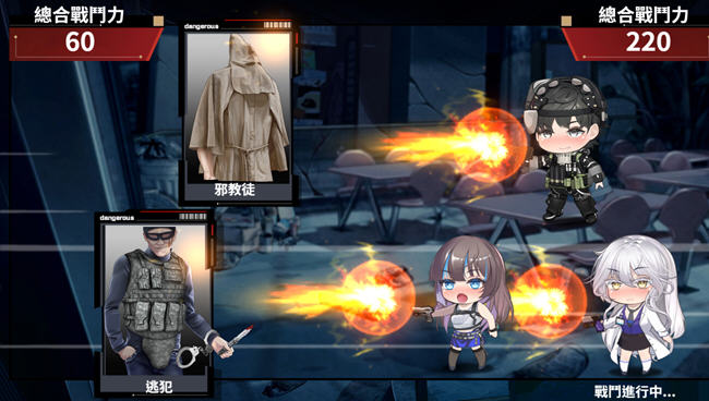 索命倒数:背德的野望清单 v1.17 官方中文版 文字冒险游戏