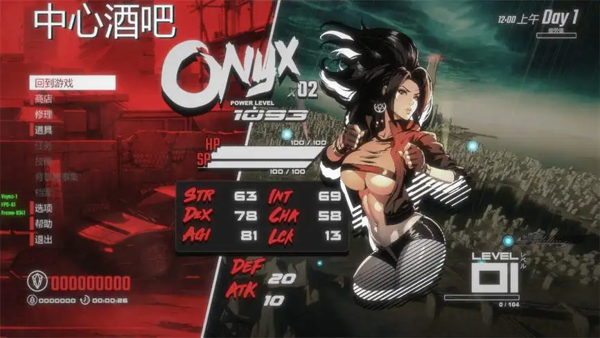 真红玛瑙/纯净的红玛瑙/Pure Onyx（已更新至V0.124+解锁画廊）