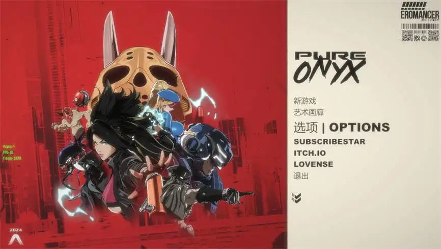 真红玛瑙/纯净的红玛瑙/Pure Onyx（已更新至V0.124+解锁画廊）