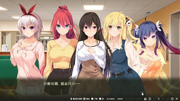 Nightmare×sisters最终章:终焉挽歌 AI汉化版 ADV游戏