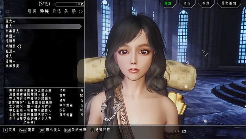 上古卷轴5:少女卷轴/The Elder Scrolls V:Skyrim第5张-皮玩部落 上古卷轴5:少女卷轴/The Elder Scrolls V:Skyrim
