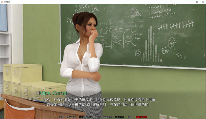 大学时代(University Days) EP.12 汉化版 PC+安卓 动态SLG游戏