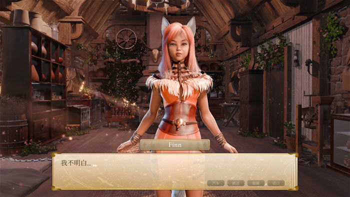 神秘的念想(Arcane Lust) STEAM官方中文版 互动SLG游戏