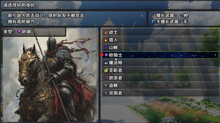 地下城:不眠之都卢恩海姆 v1.2.2 官方中文版 RPG游戏