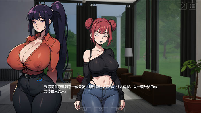 心中有数:五人之中的一人 v1.6eA 汉化版 PC+安卓 SLG游戏