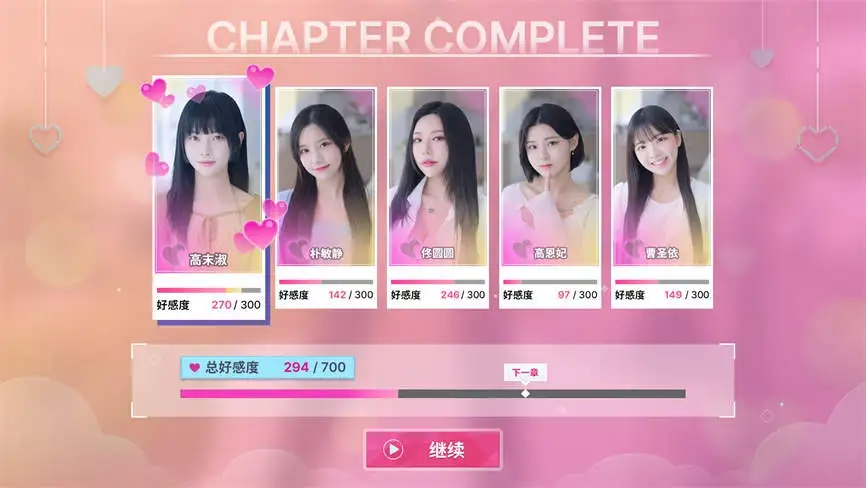 阿西美女室友竟然/Five Hearts Under One Roof 真人视频恋爱游戏