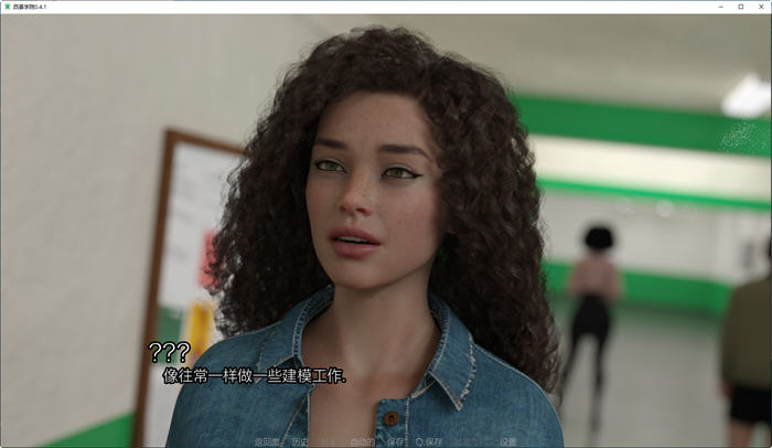 西景学院(Westview Academy) v0.6.4 汉化版 PC+安卓 动态SLG游戏-4 西景学院(Westview Academy) v0.6.4 汉化版 PC+安卓 动态SLG游戏