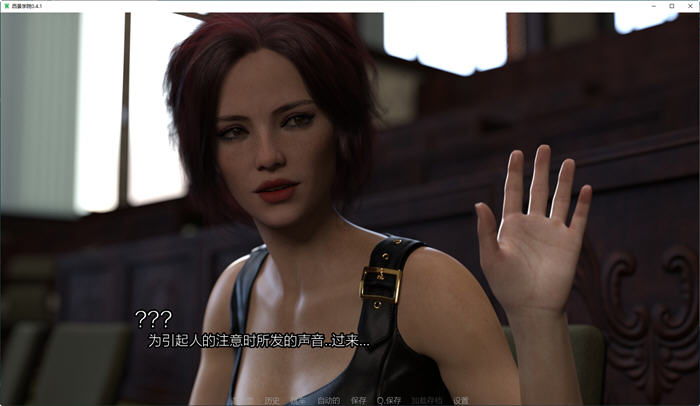 西景学院(Westview Academy) v0.6.4 汉化版 PC+安卓 动态SLG游戏-3 西景学院(Westview Academy) v0.6.4 汉化版 PC+安卓 动态SLG游戏