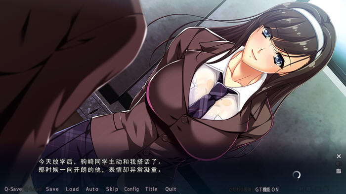 好友浑然不觉之际，我夺走了他的马子 AI汉化版 ADV游戏+存档