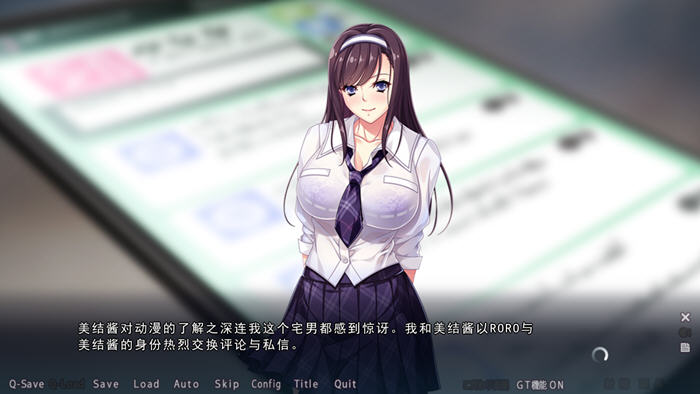 好友浑然不觉之际，我夺走了他的马子 AI汉化版 ADV游戏+存档