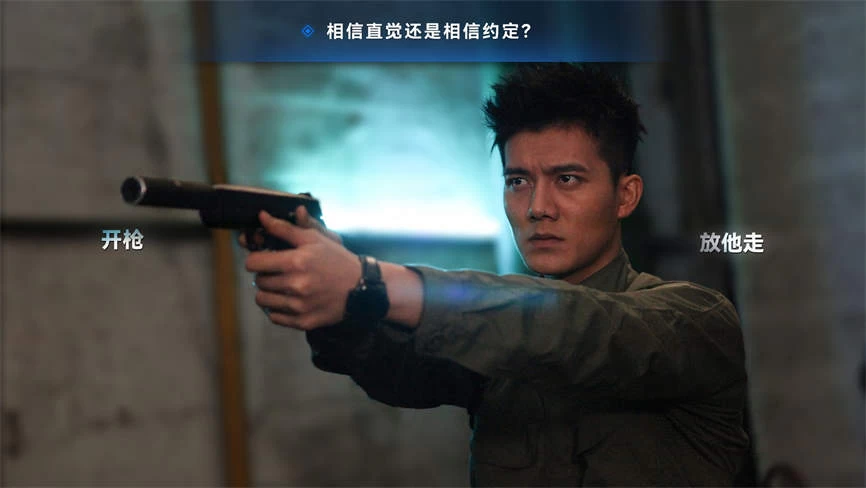 晨昏线 Codename:Daybreak