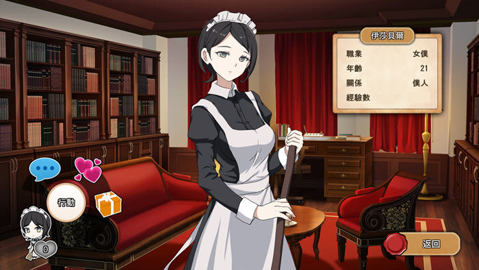 大人的童话剧场:讨债子爵 STEAM官方中文版 经营SLG游戏-4 大人的童话剧场:讨债子爵 STEAM官方中文版 经营SLG游戏