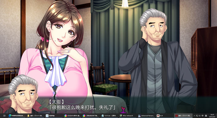 蠢妇:微弱的滴落声 AI汉化版 ADV游戏+全CG-3 蠢妇:微弱的滴落声 AI汉化版 ADV游戏+全CG