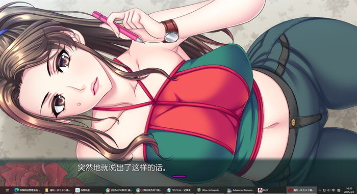 蠢妇:微弱的滴落声 AI汉化版 ADV游戏+全CG-4 蠢妇:微弱的滴落声 AI汉化版 ADV游戏+全CG