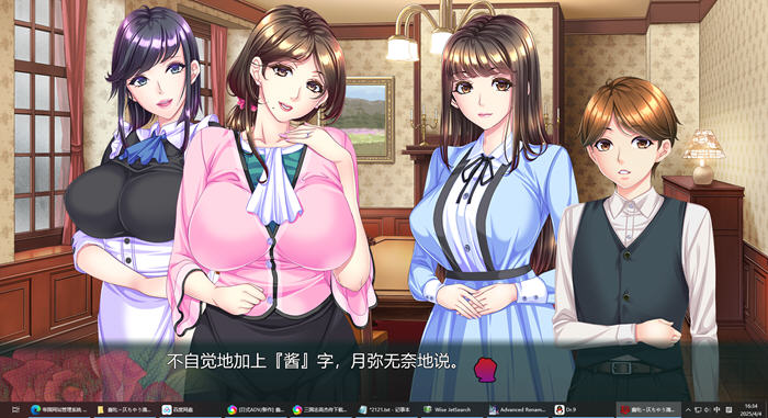 蠢妇:微弱的滴落声 AI汉化版 ADV游戏+全CG-5 蠢妇:微弱的滴落声 AI汉化版 ADV游戏+全CG