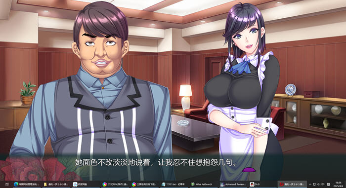 蠢妇:微弱的滴落声 AI汉化版 ADV游戏+全CG-6 蠢妇:微弱的滴落声 AI汉化版 ADV游戏+全CG