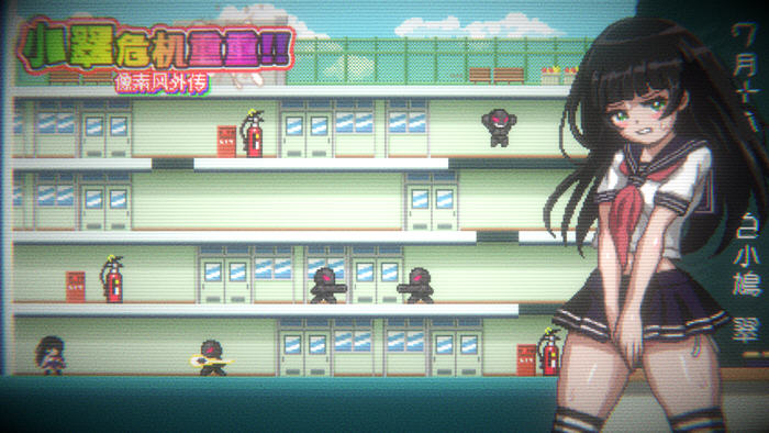 小翠的危机重重:像素风外传 官方中文版 ACT动作冒险游戏-3 小翠的危机重重:像素风外传 官方中文版 ACT动作冒险游戏