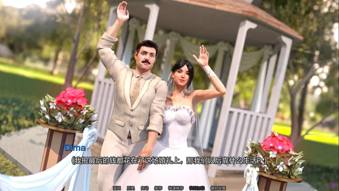 丽达的冒险(Lida’s Adventures) v0.302 汉化版 PC+安卓 动态SLG游戏