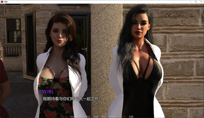 美味奶昔(Milfylicious) v0.31 汉化版 PC+安卓 动态SLG游戏