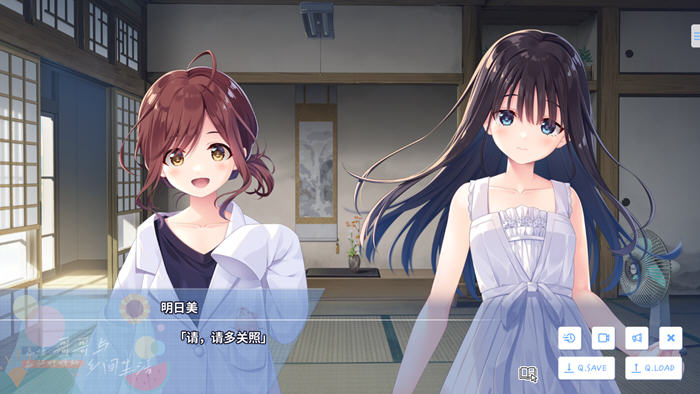 痴情哥哥与病弱妹妹的乡间生活 DL官方中文版 RPG游戏