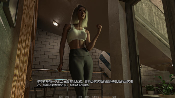 这只是一个游戏 v0.5 汉化版 PC+安卓 动态SLG游戏-5 这只是一个游戏 v0.5 汉化版 PC+安卓 动态SLG游戏