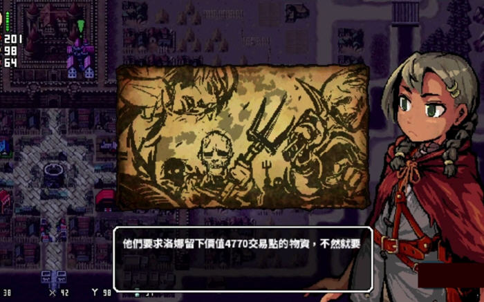 洛娜的世界(LonaRPG) v0.9.8.1.0 官方中文版 暗黑风格RPG游戏-5 洛娜的世界(LonaRPG) v0.9.8.1.0 官方中文版 暗黑风格RPG游戏