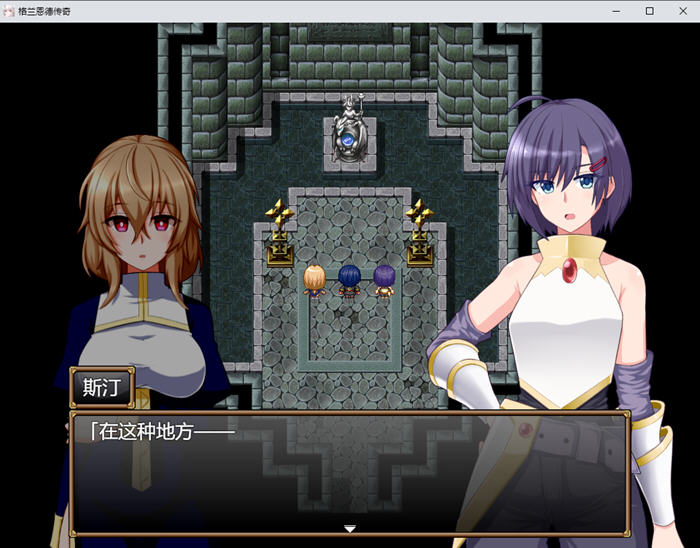 格兰恩德传奇(GranEnde:Saga) AI汉化版 回合制RPG游戏