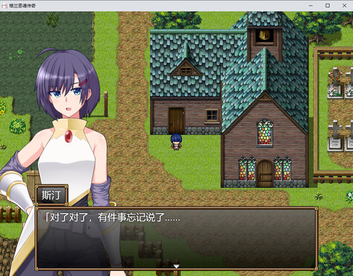 格兰恩德传奇(GranEnde:Saga) AI汉化版 回合制RPG游戏