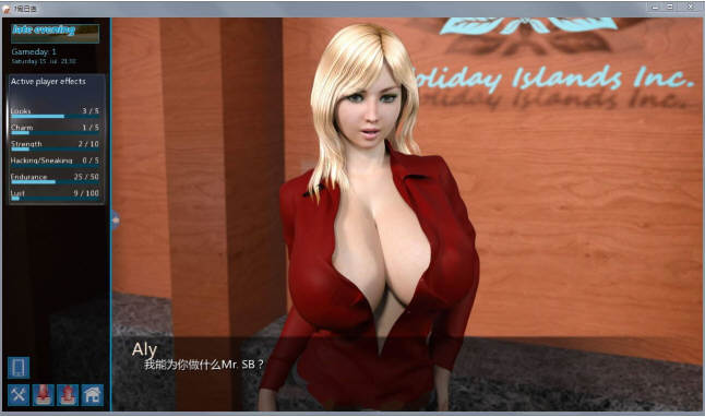 梦幻假日岛 v0.4.5.1 汉化版 PC+安卓+作弊MOD 动态SLG游戏-5 梦幻假日岛 v0.4.5.1 汉化版 PC+安卓+作弊MOD 动态SLG游戏