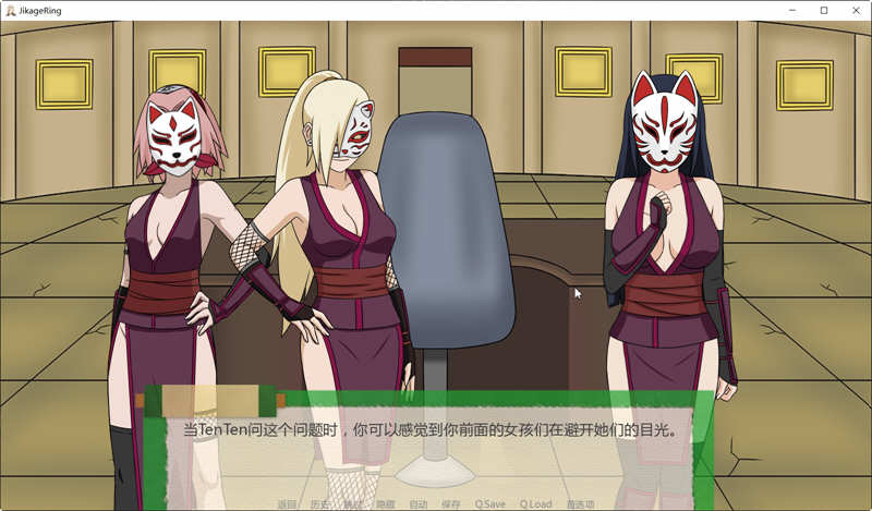 忍者后宫:异族崛起 第3章 v2.21a 汉化版 PC+安卓 同人SLG游戏-3 忍者后宫:异族崛起 第3章 v2.21a 汉化版 PC+安卓 同人SLG游戏