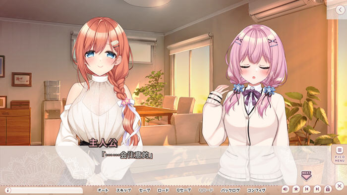 就想带歪哥哥 v1.0 AI汉化版 ADV游戏+全CG