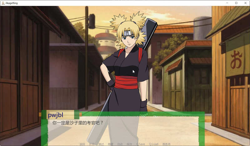 忍者后宫:异族崛起 第3章 v2.21a 汉化版 PC+安卓 同人SLG游戏-5 忍者后宫:异族崛起 第3章 v2.21a 汉化版 PC+安卓 同人SLG游戏