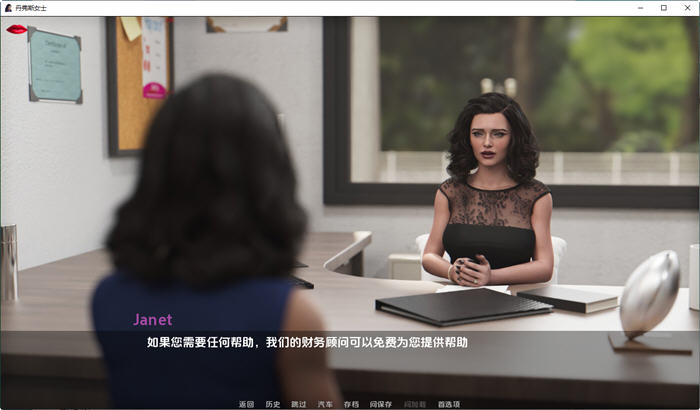 丹弗斯小姐(Ms.Denvers) v0.10 汉化版 PC+安卓 动态SLG游戏