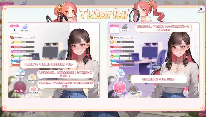 直播开始:VTuber训练 DL官方中文版 养成SLG游戏