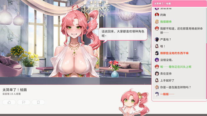 直播开始:VTuber训练 DL官方中文版 养成SLG游戏