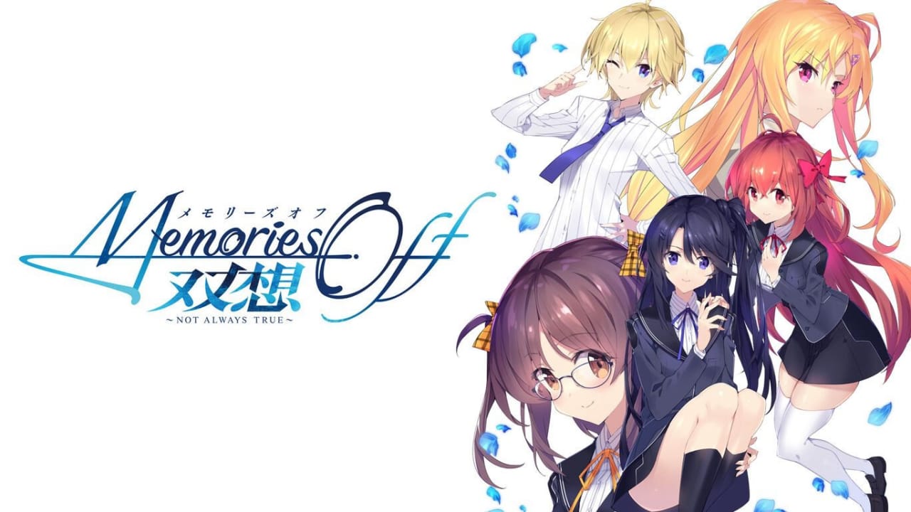 [Switch游戏] 告别回忆 双想 ～Not always true～ Memories Off Sousou: Not Always True