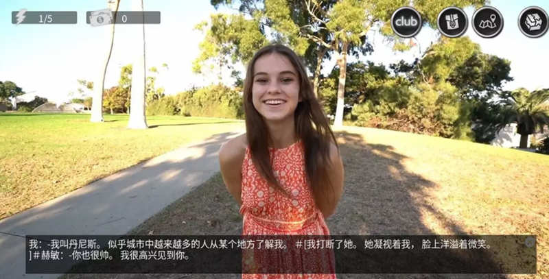 最后一个男人 v4.30 官方中文版 真人SLG游戏