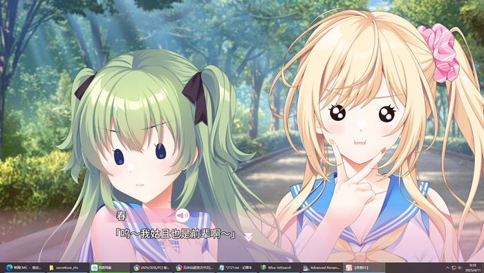 秘密之恋(Secret Love) 精翻汉化版 ADV游戏大作+全CV