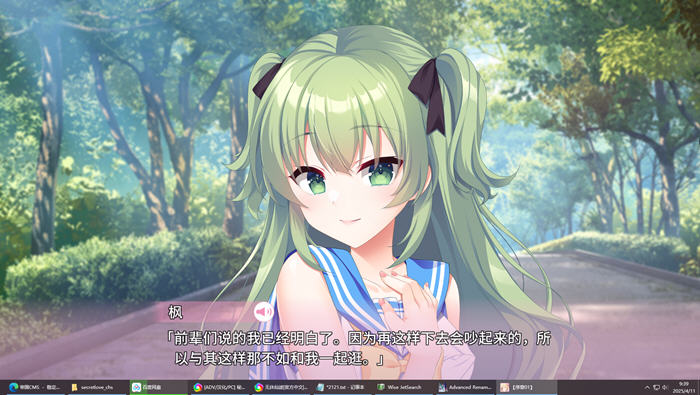 秘密之恋(Secret Love) 精翻汉化版 ADV游戏大作+全CV