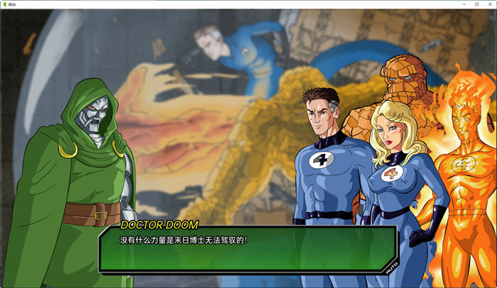 毁灭博士(Doomination) v0.3.2 汉化版 PC+安卓 手绘同人SLG游戏