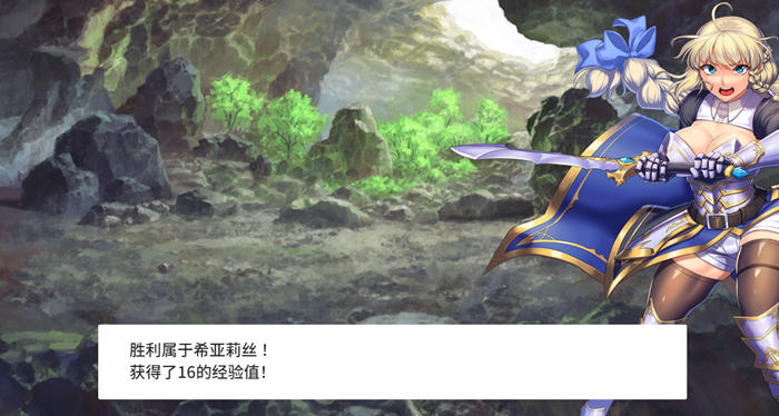 隐秘魔法:女神灵石 v1.17 官方中文版 王道RPG游戏