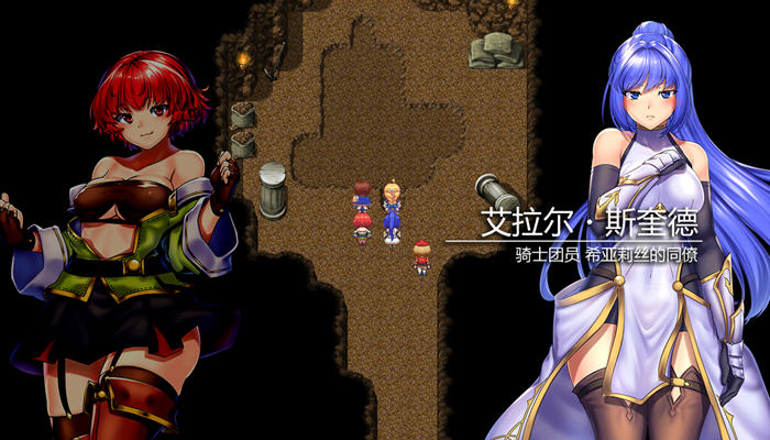 隐秘魔法:女神灵石 v1.17 官方中文版 王道RPG游戏