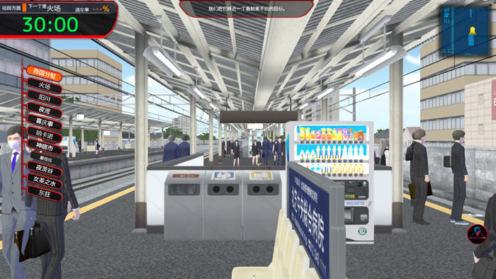 满车率300% 3 v20250514 官方中文版+APPEND1 互动SLG游戏+存档