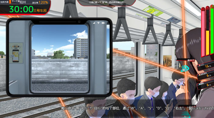 满车率300% 3 v20250514 官方中文版+APPEND1 互动SLG游戏+存档